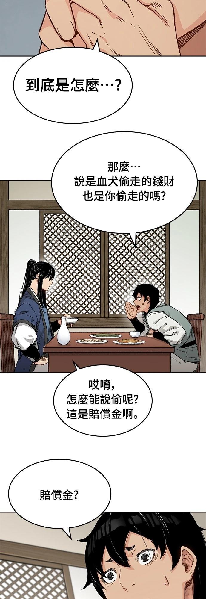 第12话13