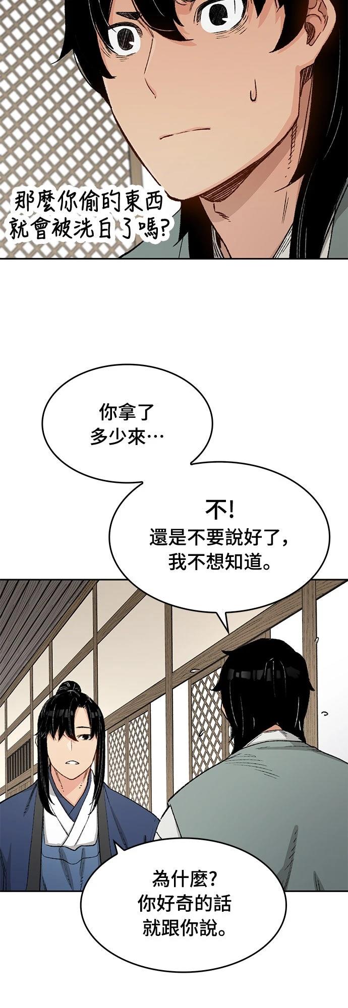 第12话15