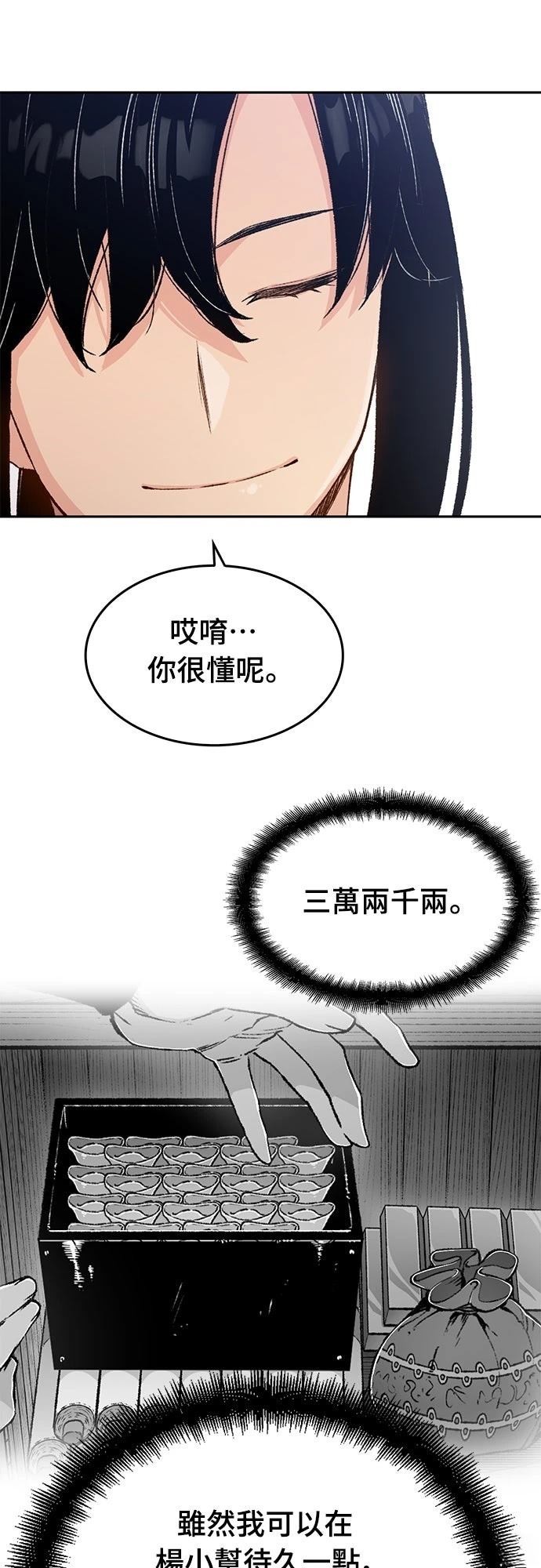 第12话17