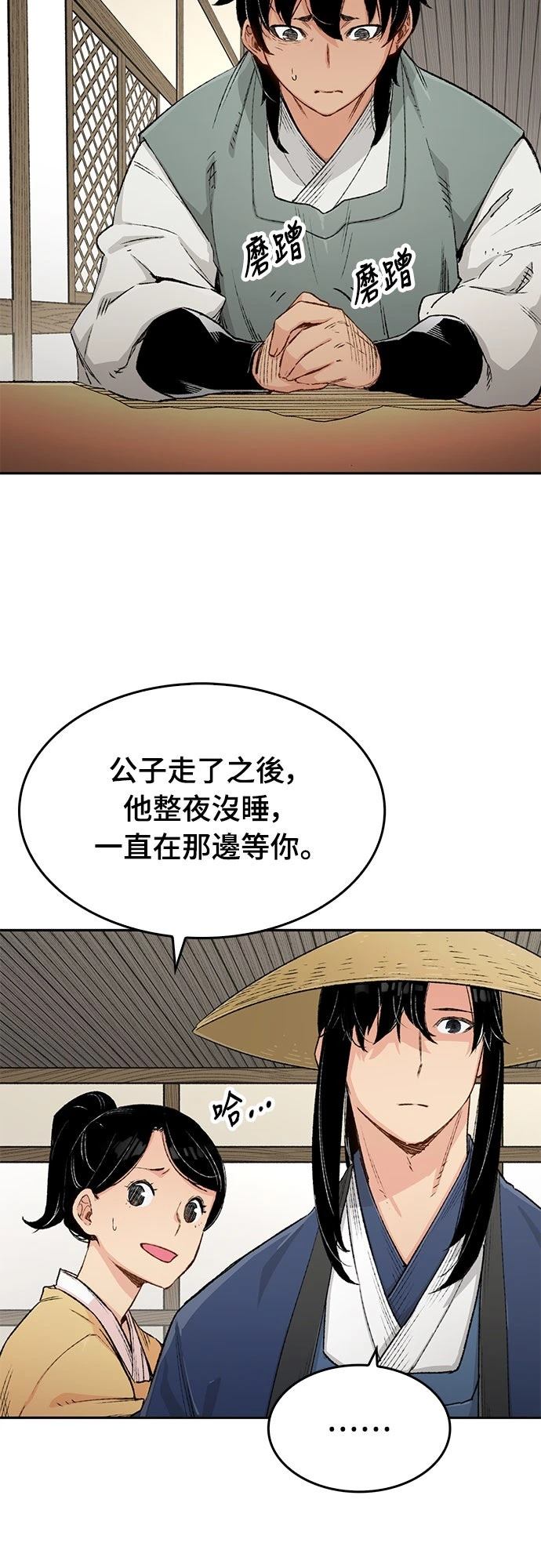 第12话2