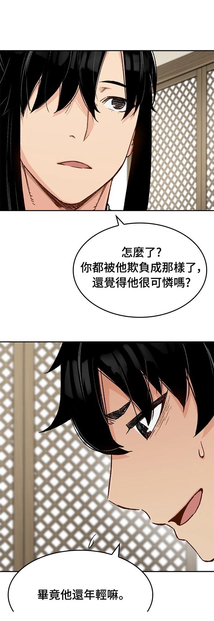 第12话22
