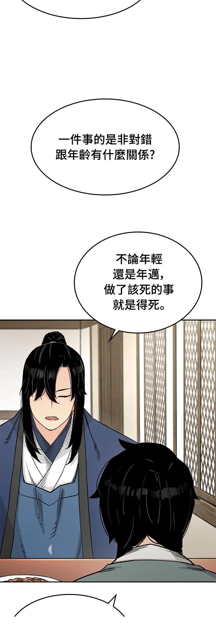 第12话23