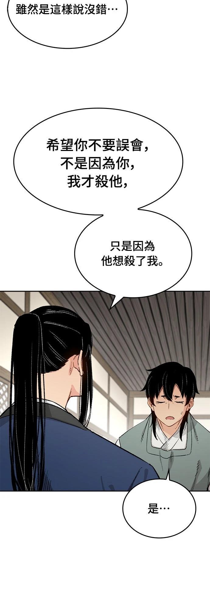第12话24