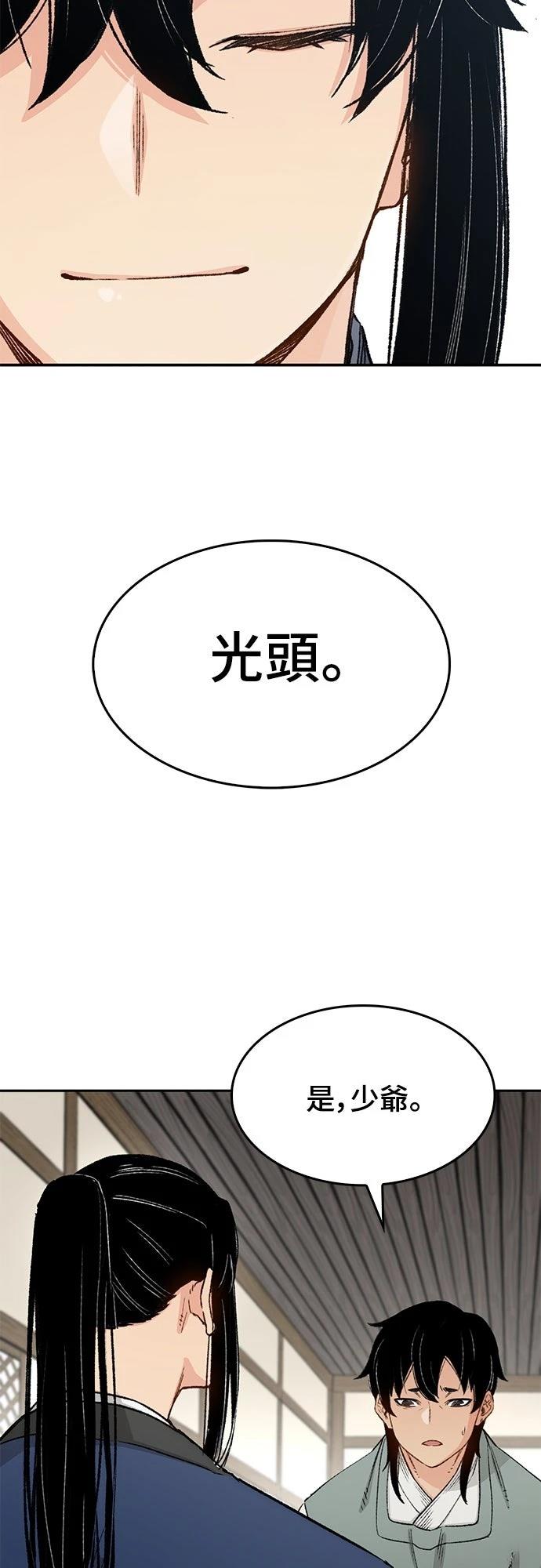 第12话26