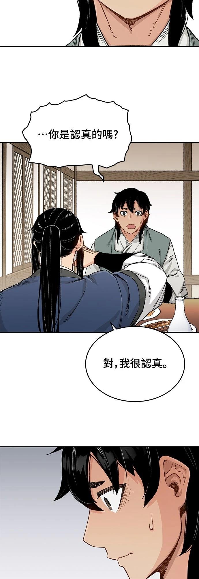 第12话30