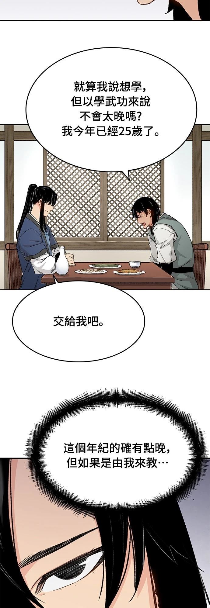 第12话31