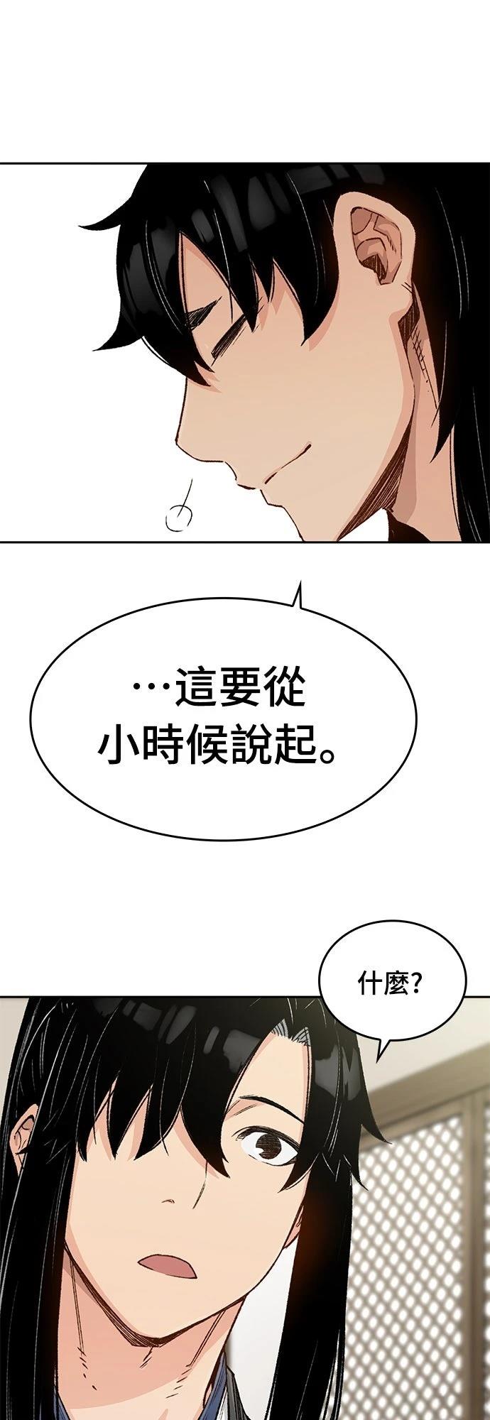 第12话38