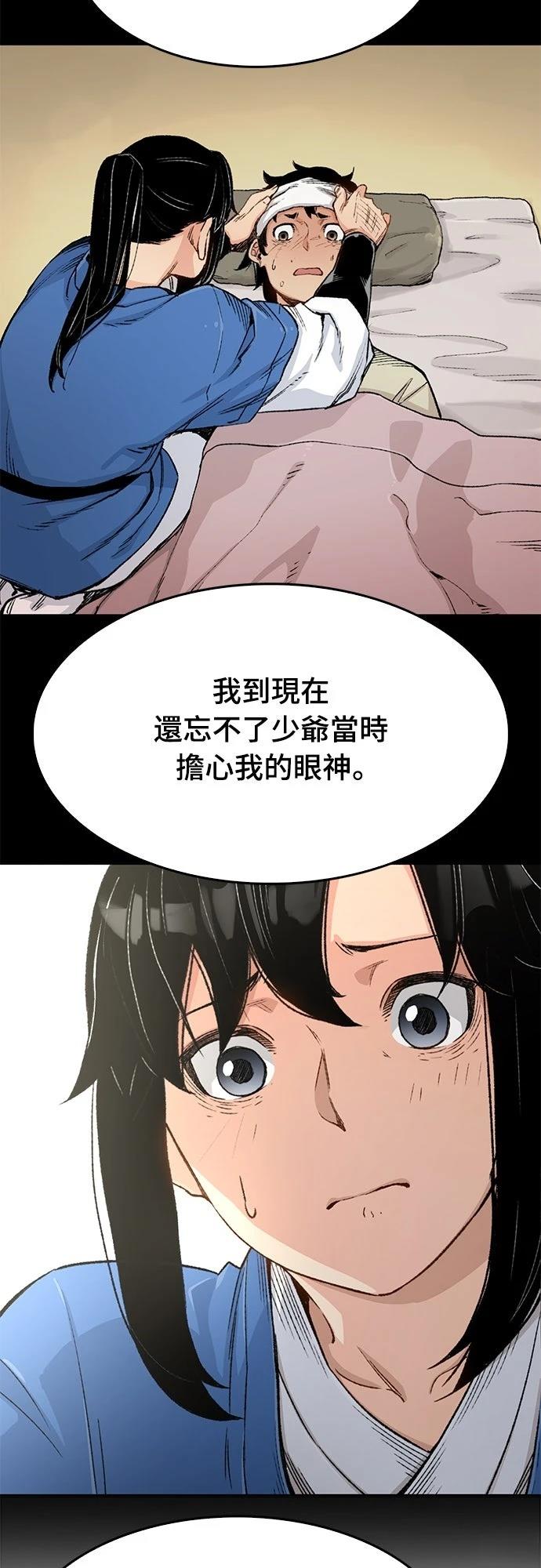 第12话41
