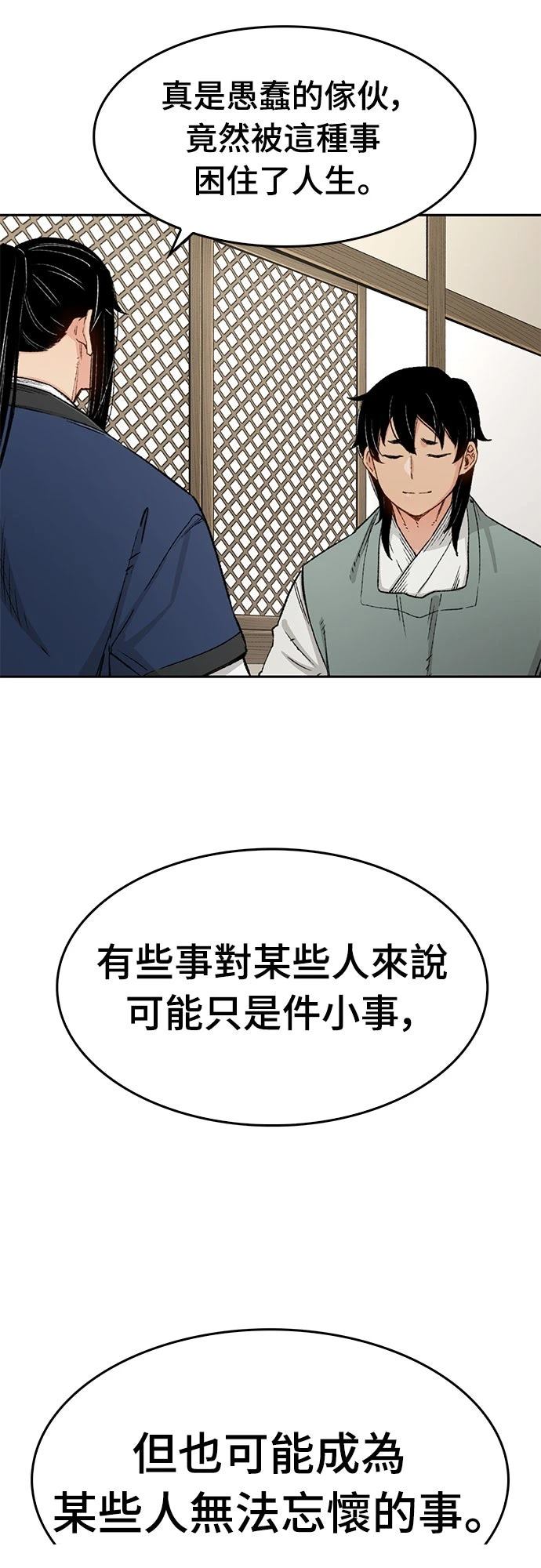 第12话44