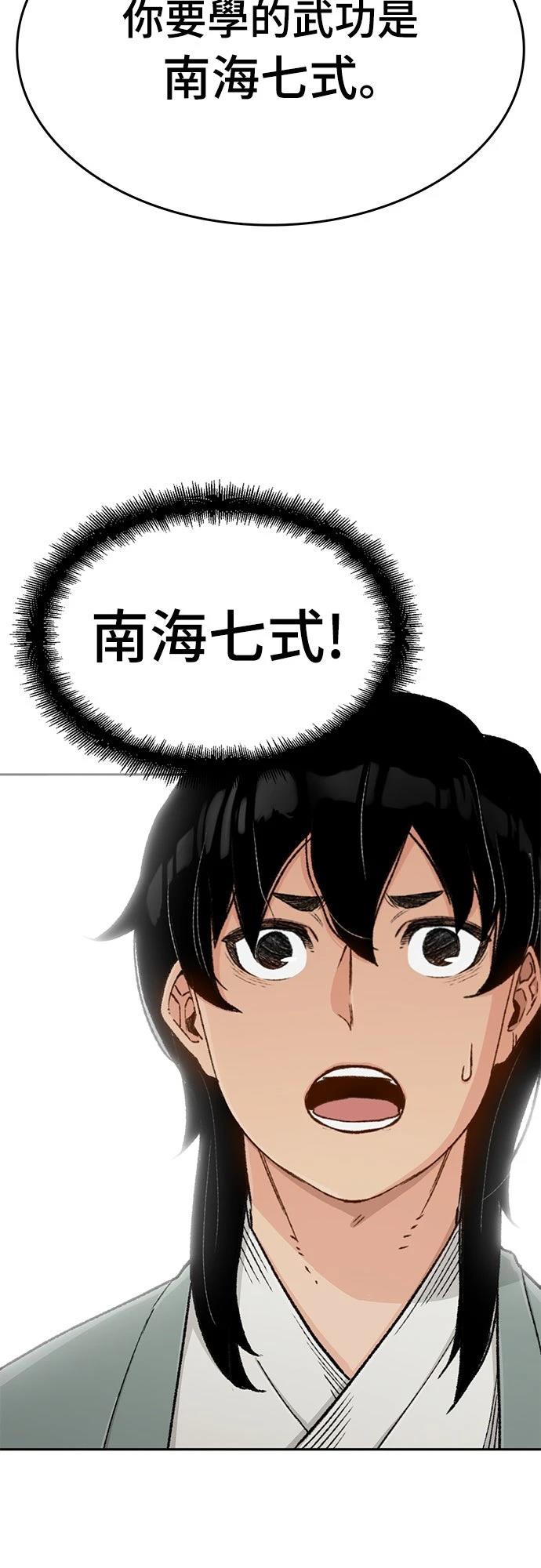 第12话46
