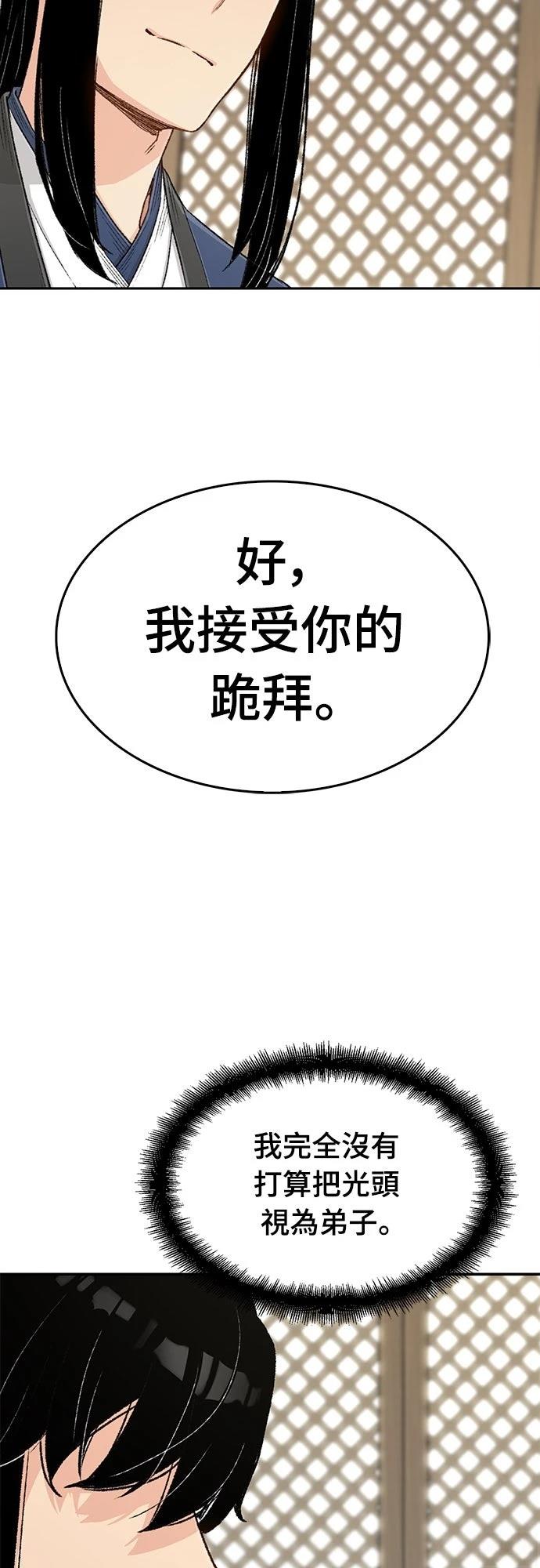 第12话52