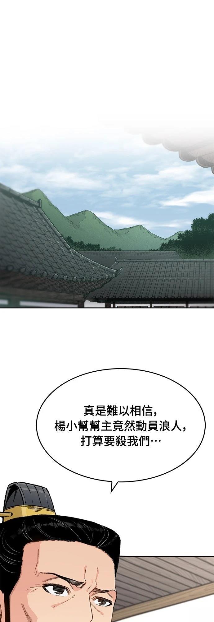 第12话55