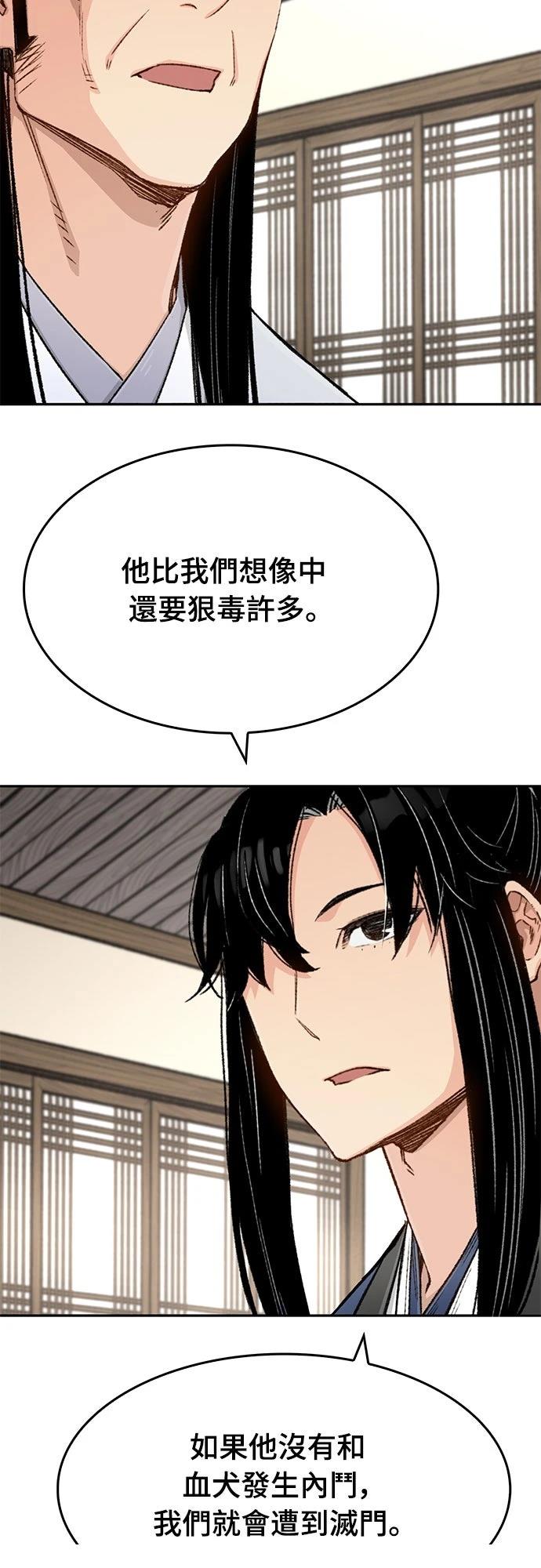 第12话56