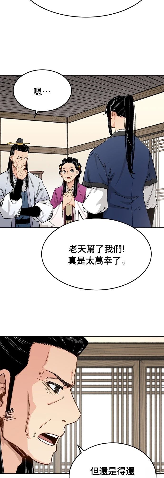 第12话57