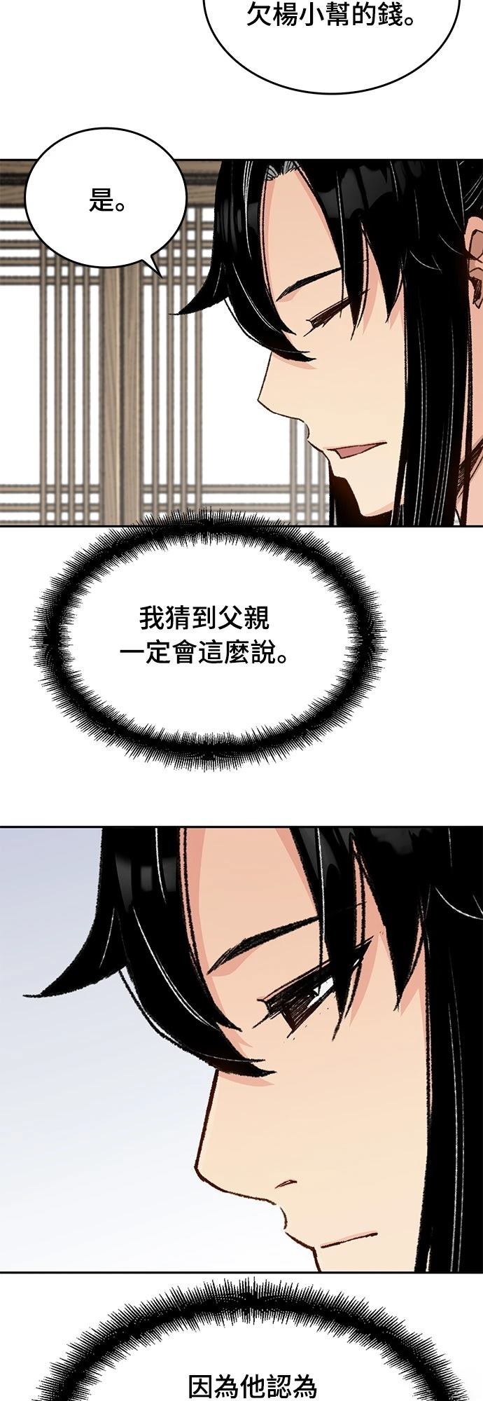 第12话58