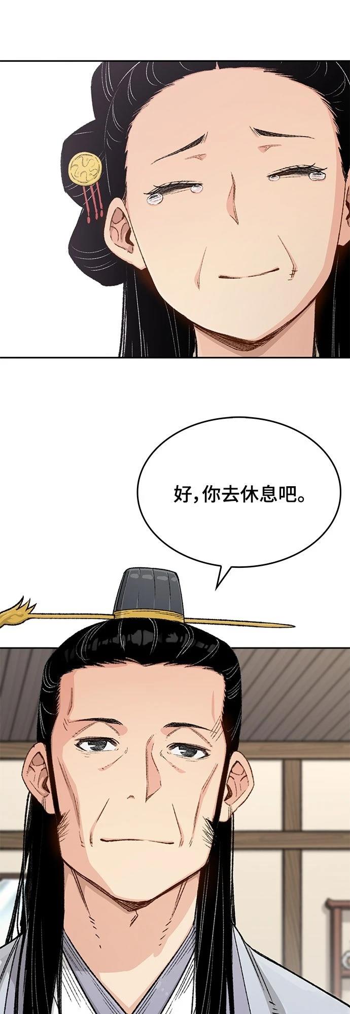 第12话61