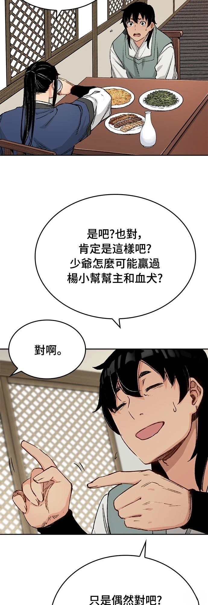 第12话9