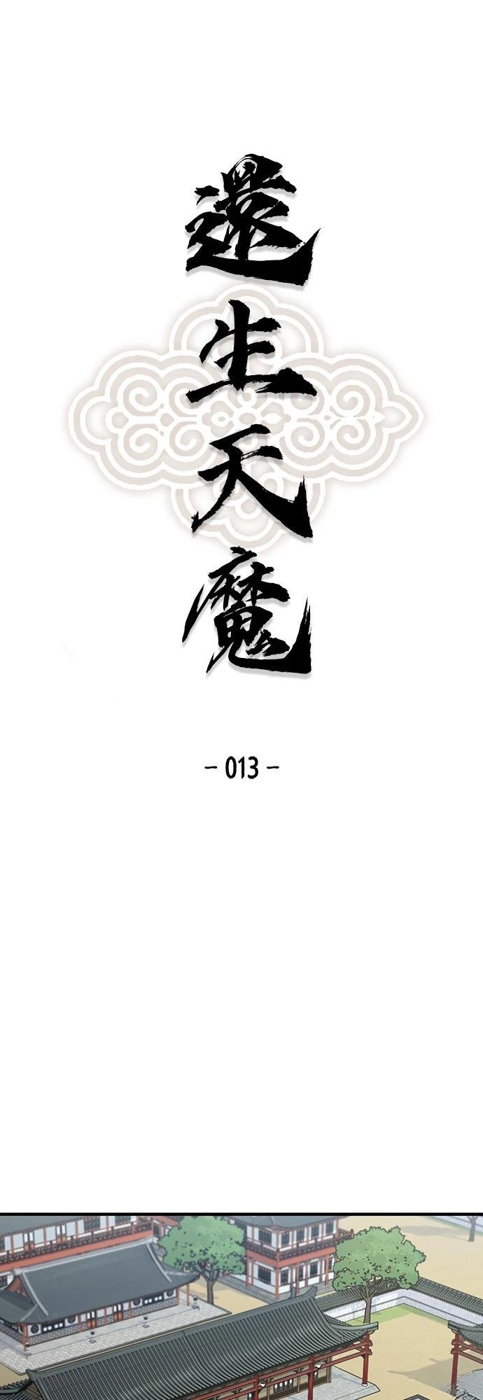 第13话0