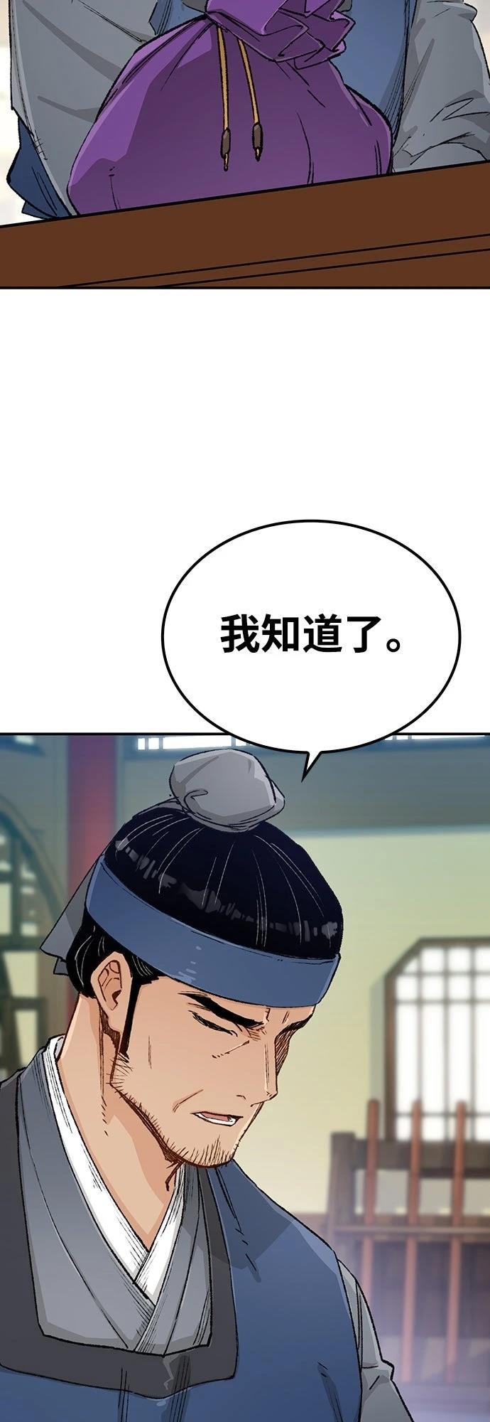 第13话21