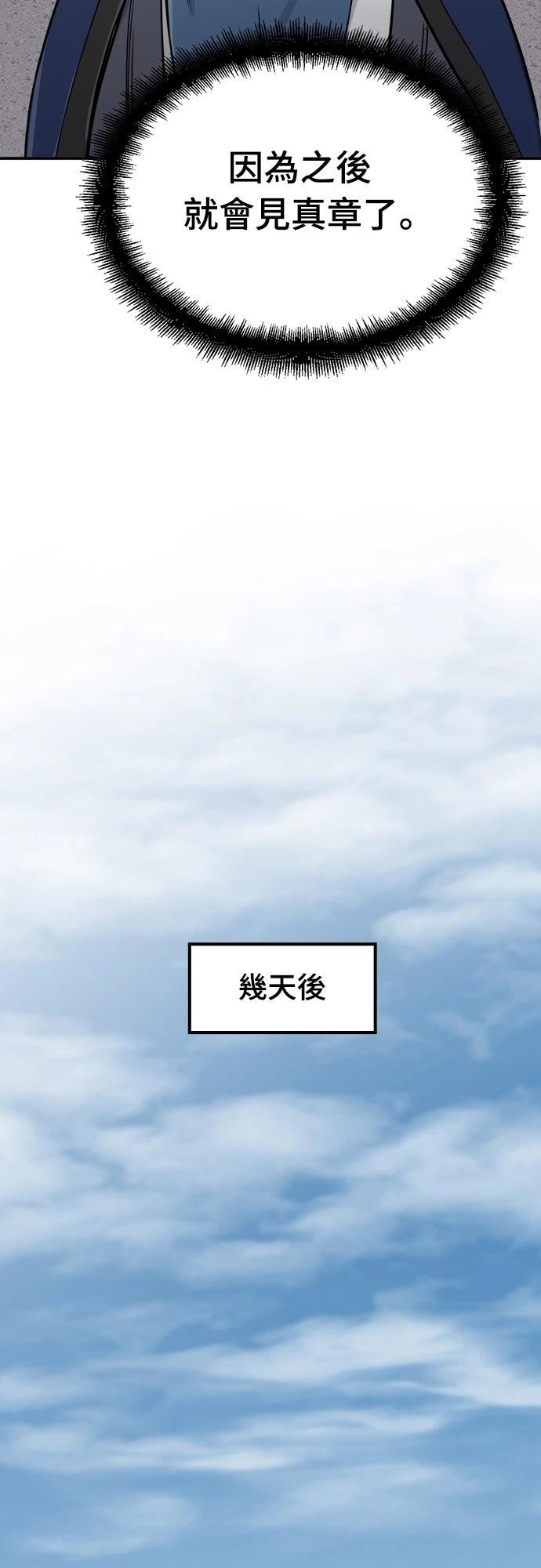 第13话30