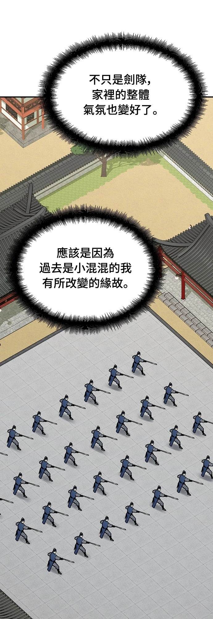 第13话33