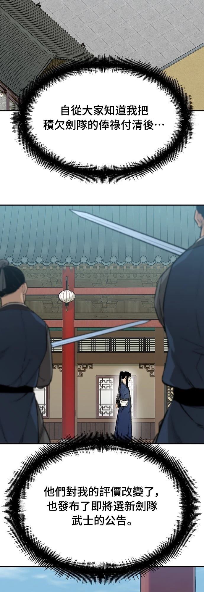 第13话34