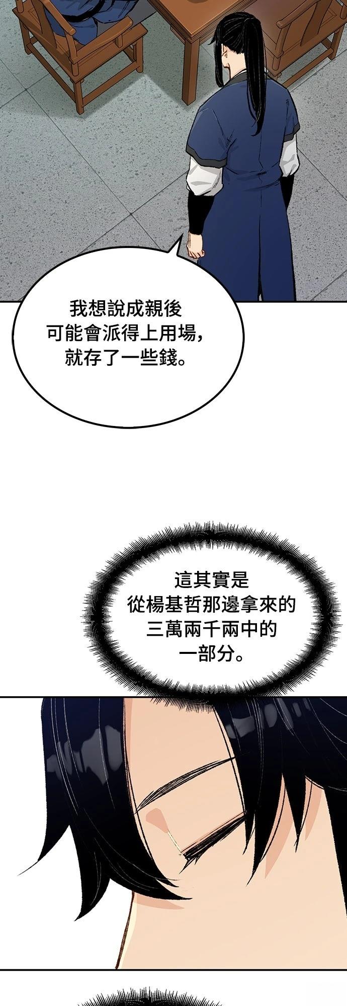 第13话4