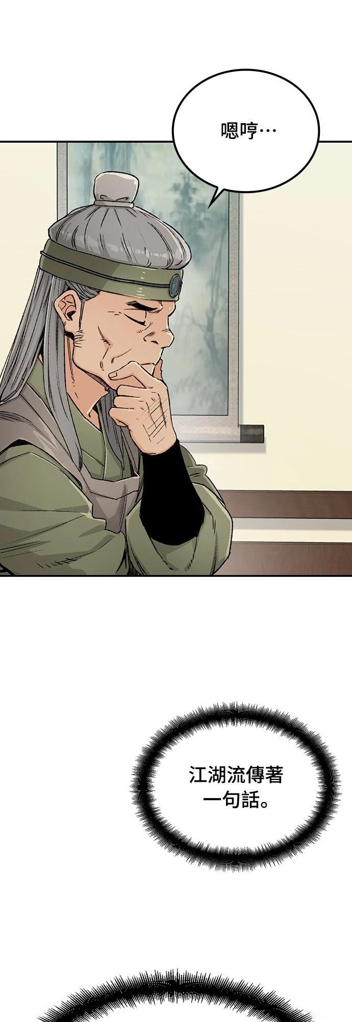 第13话48