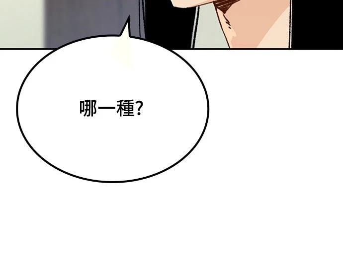 第13话51