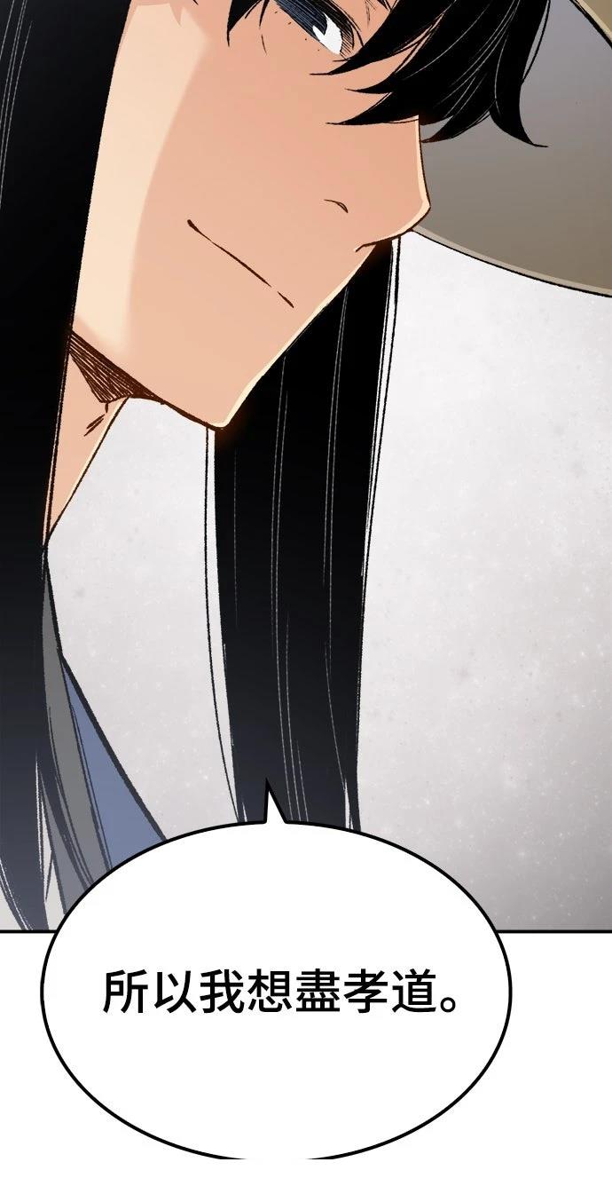 第13话60