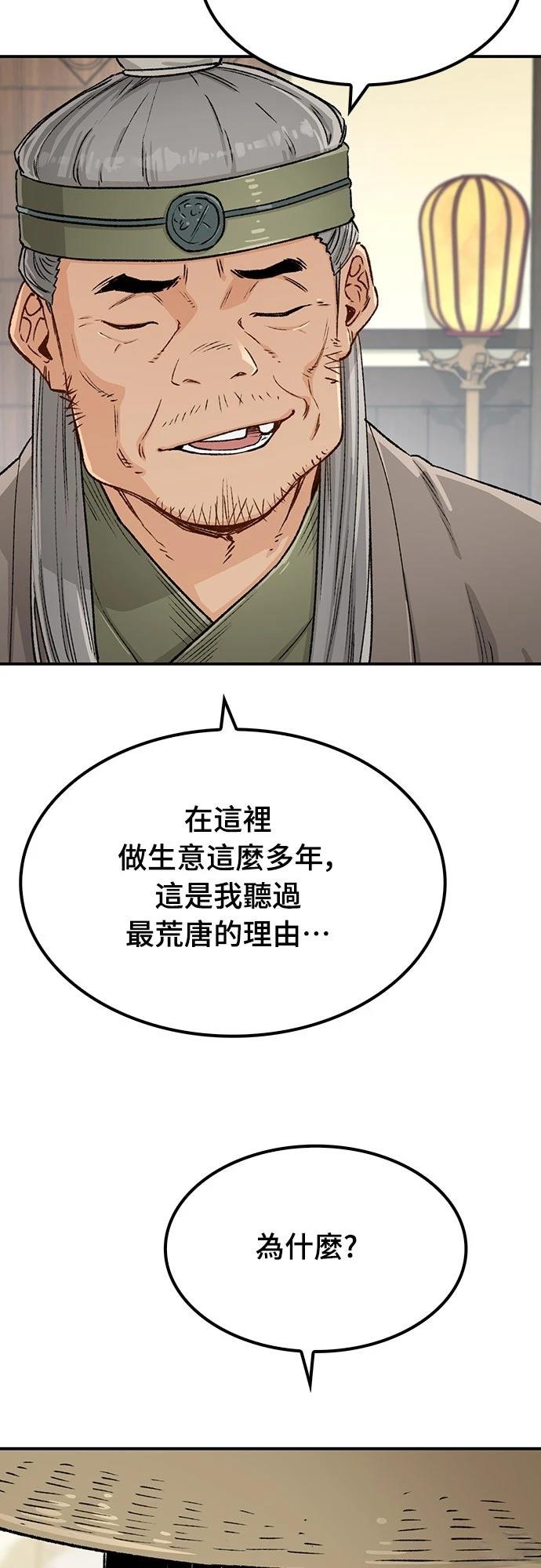 第13话62