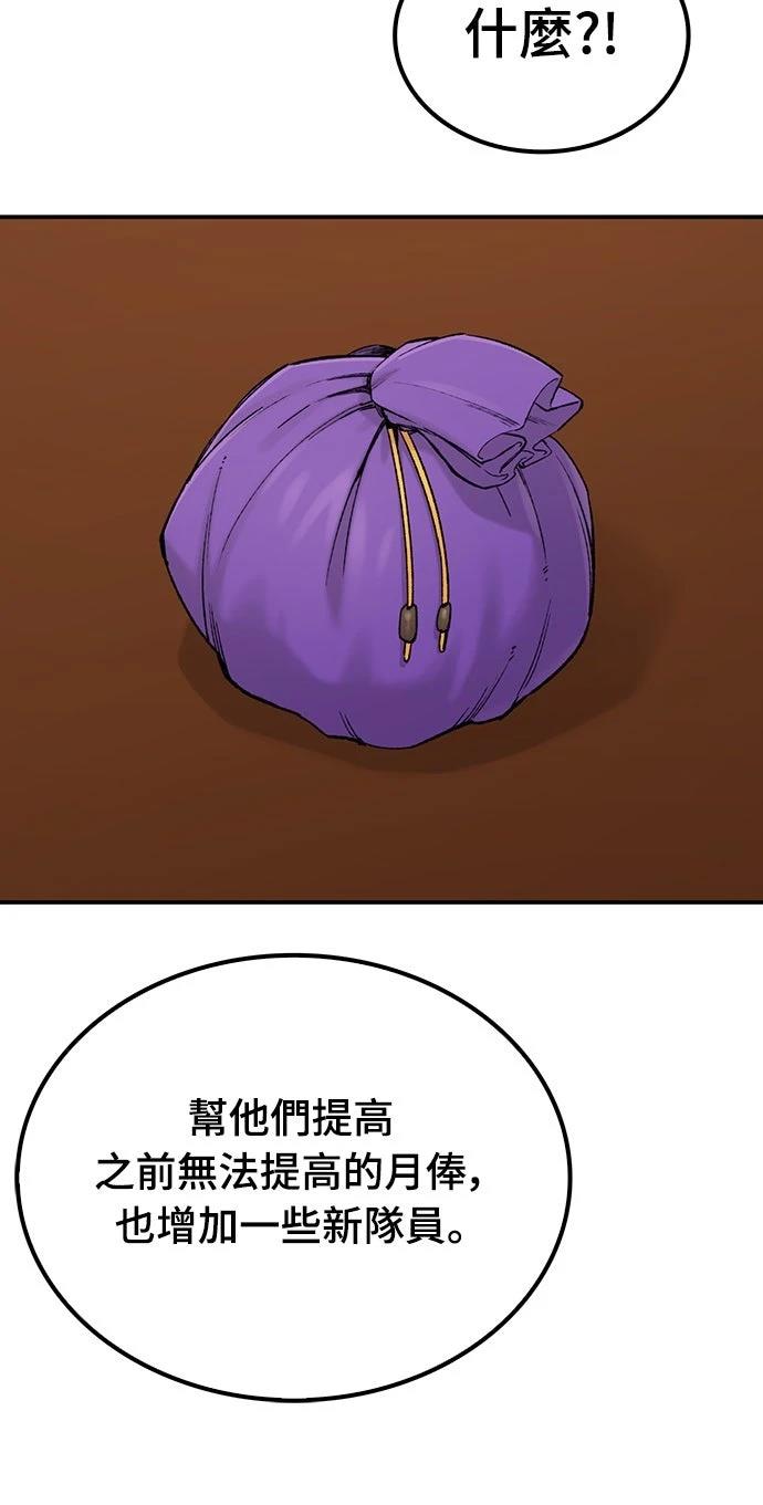 第13话7