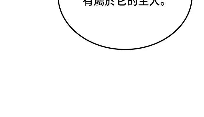 第13话75