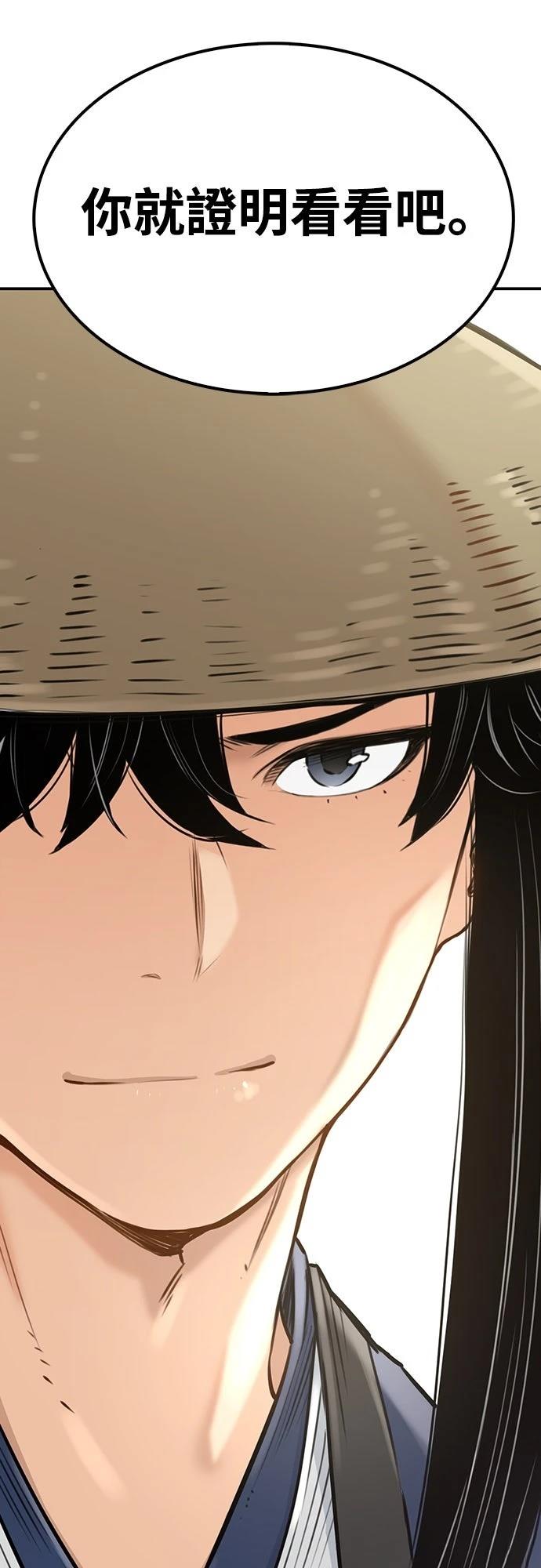 第13话76
