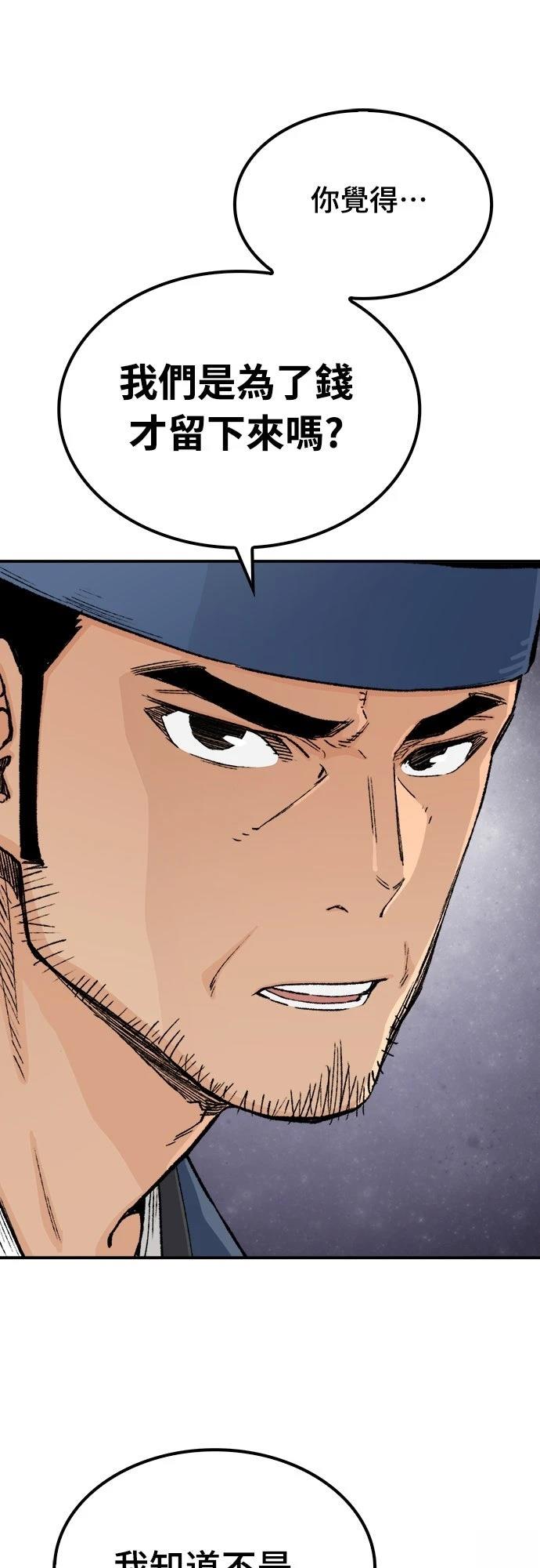 第13话8