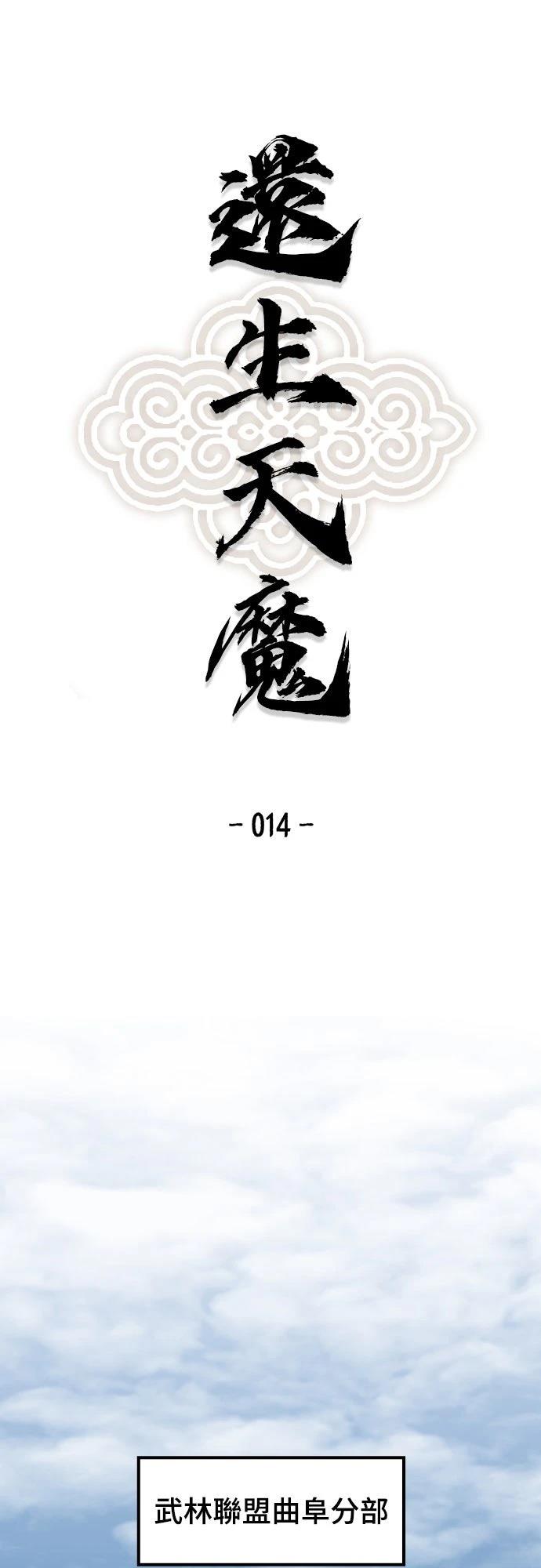 第14话0