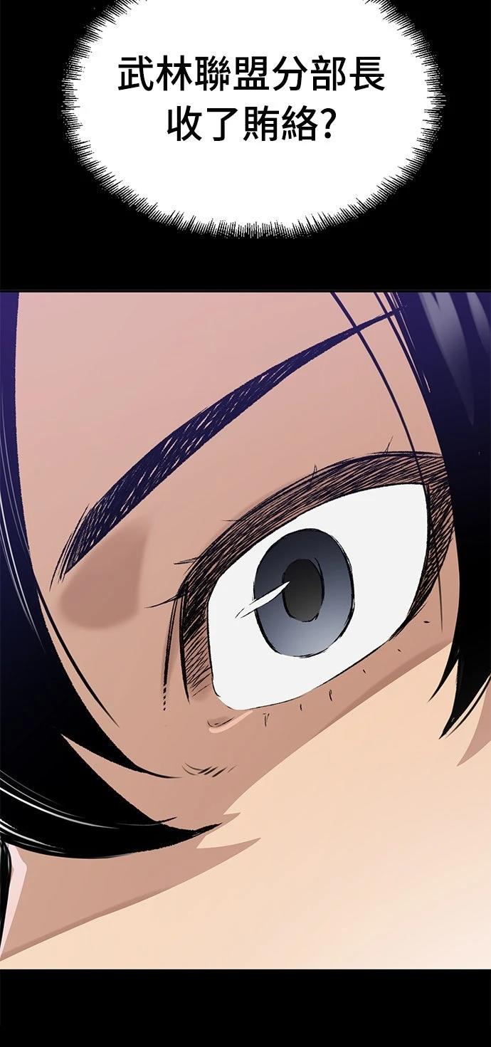 第14话10