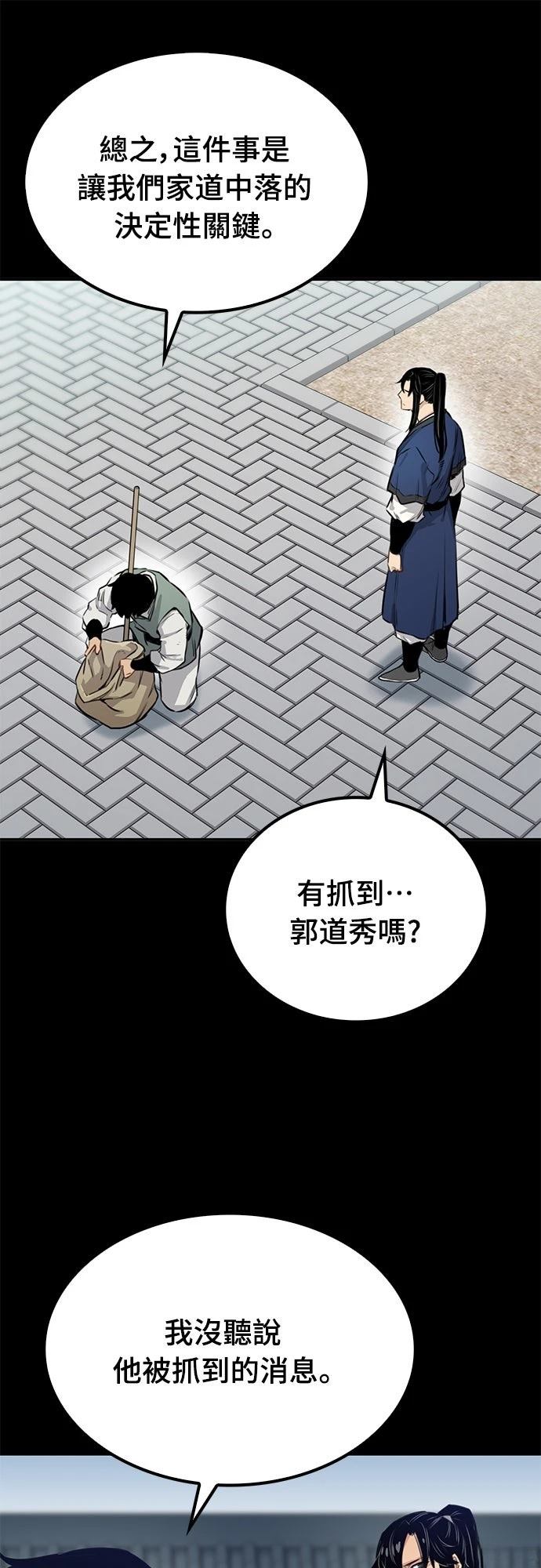第14话11