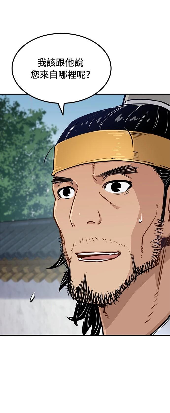第14话14