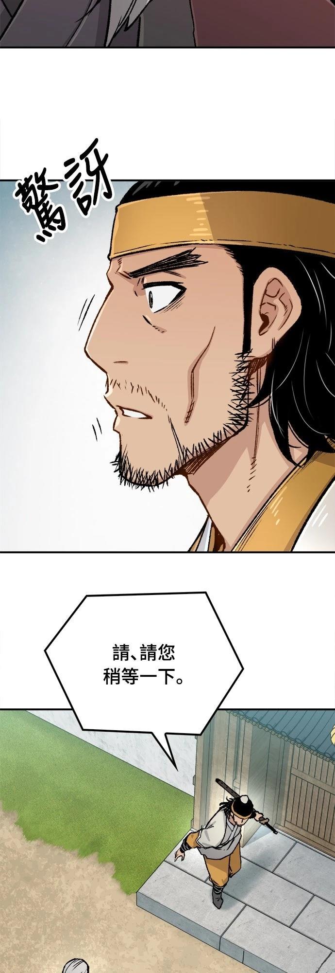 第14话16