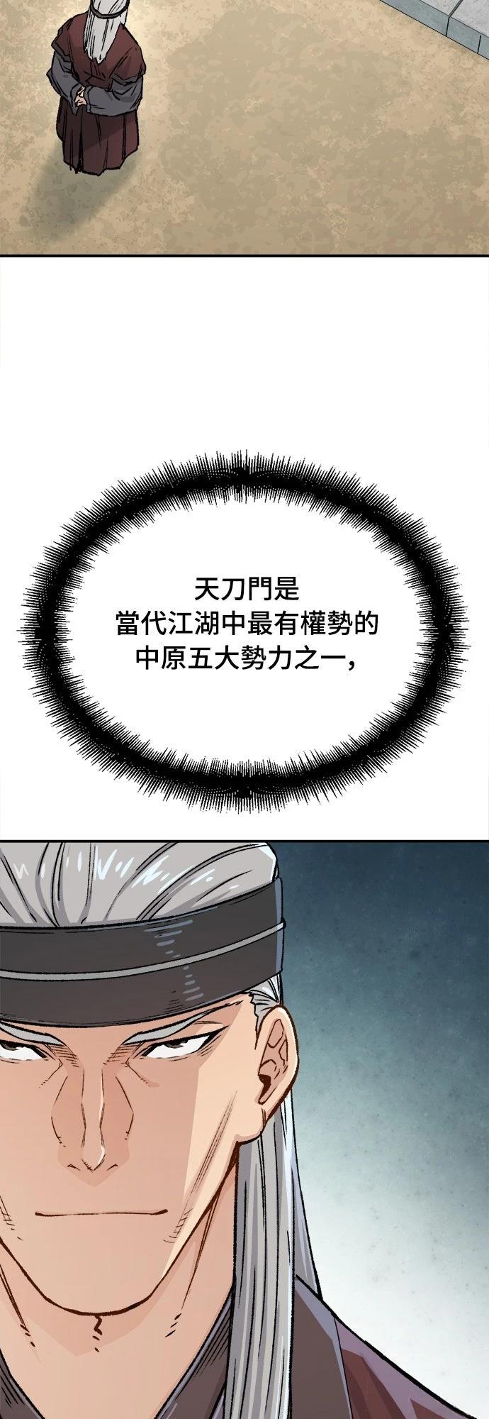 第14话17