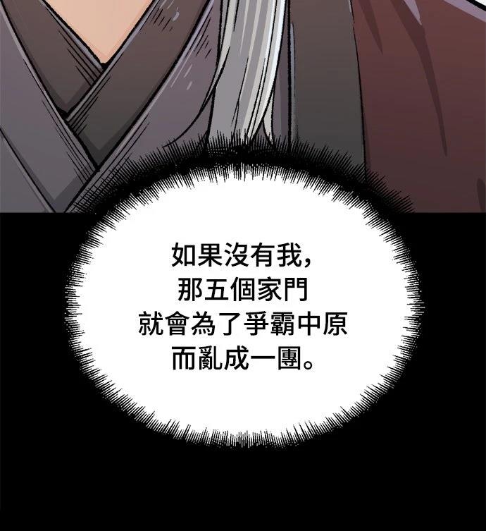 第14话18