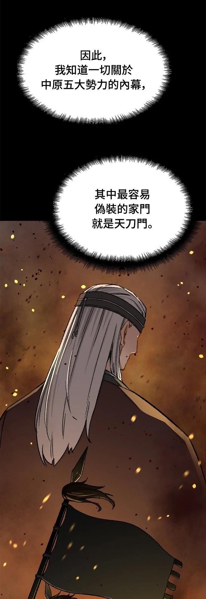 第14话19