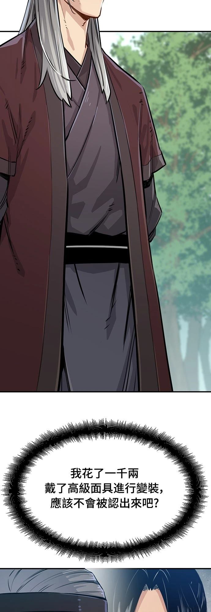 第14话2