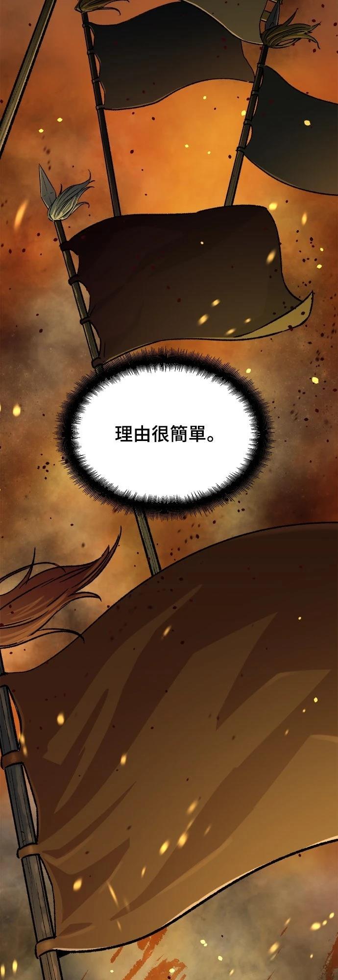 第14话20