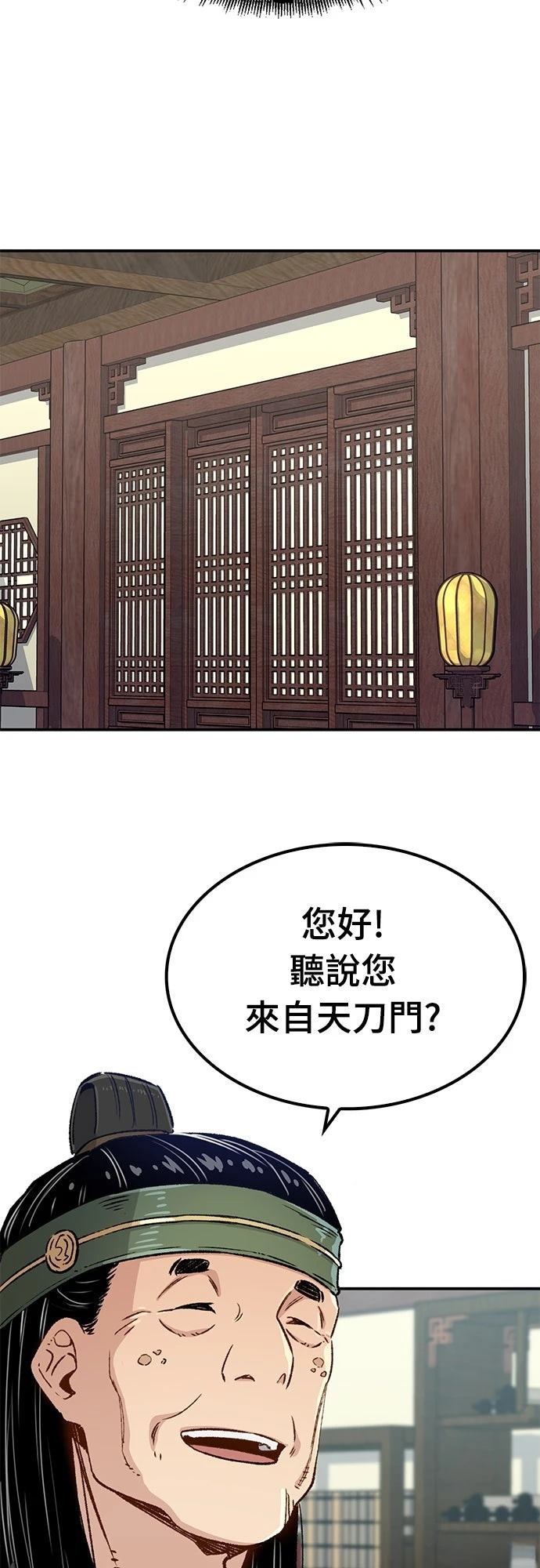第14话26
