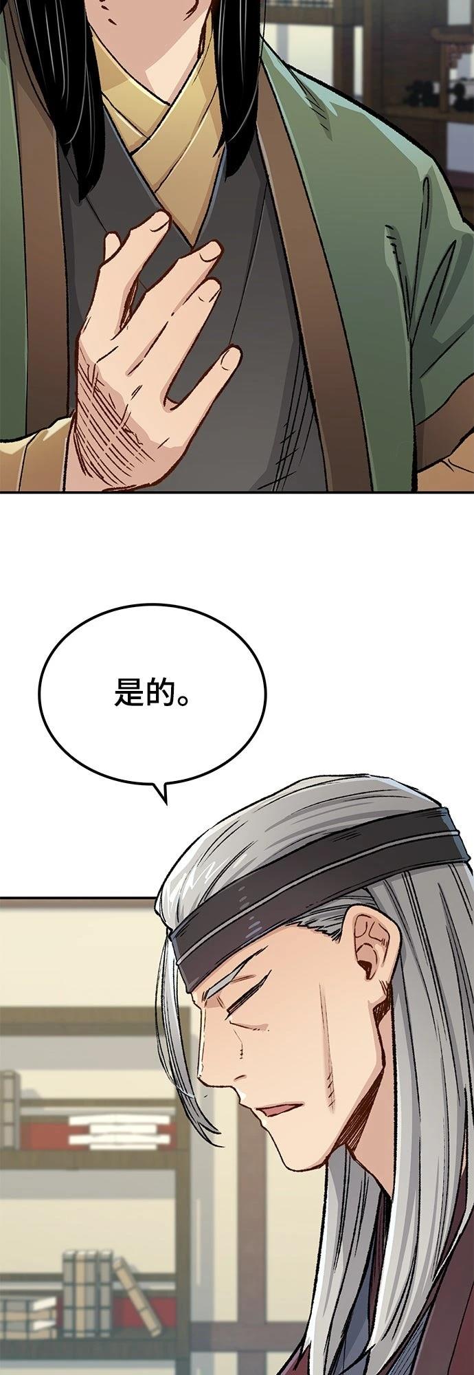 第14话27