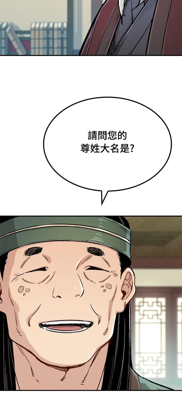 第14话28