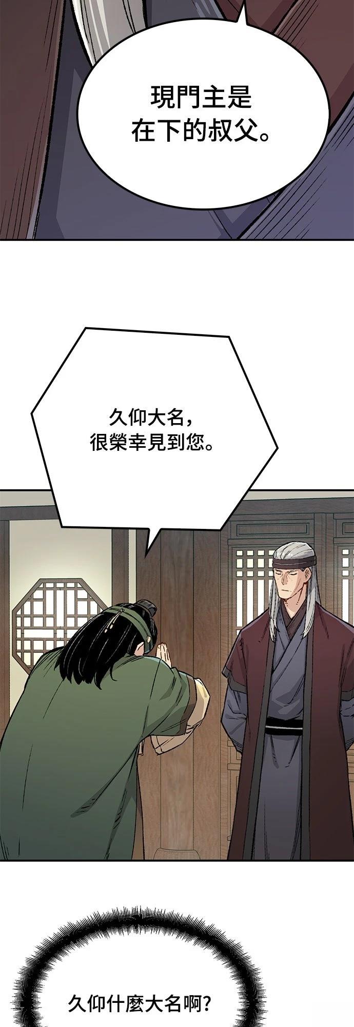 第14话30