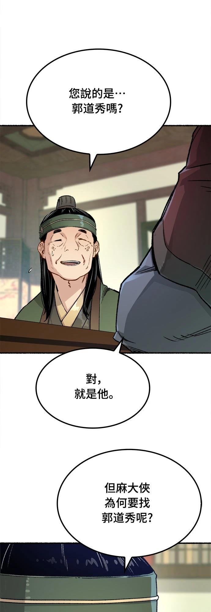 第14话36